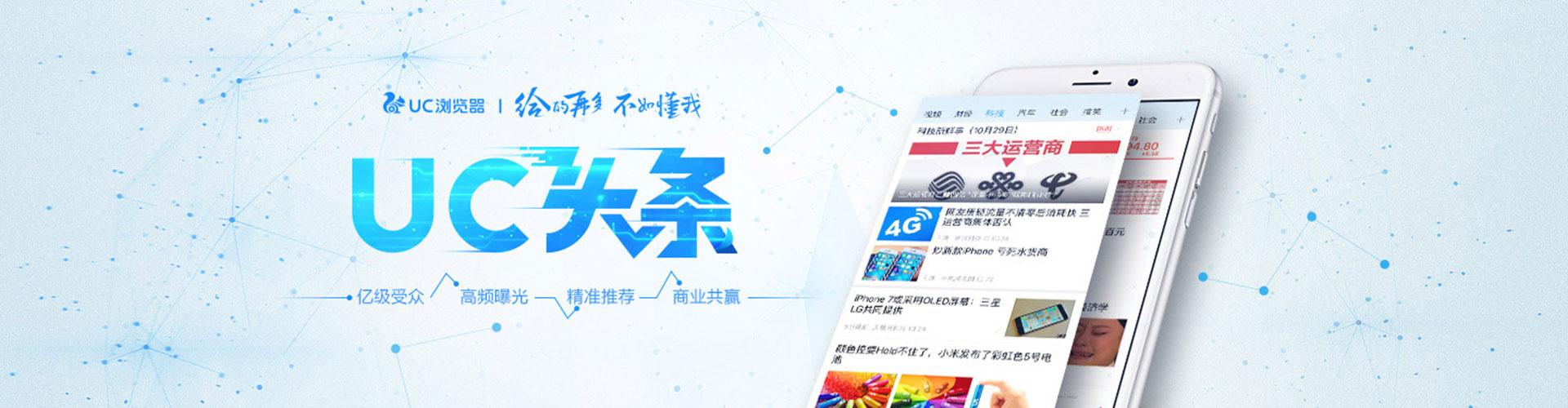 辛集sem专员
